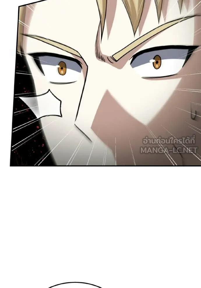 อัจฉริยะนอกคอก ตอนที่ 137 รูปที่ 127