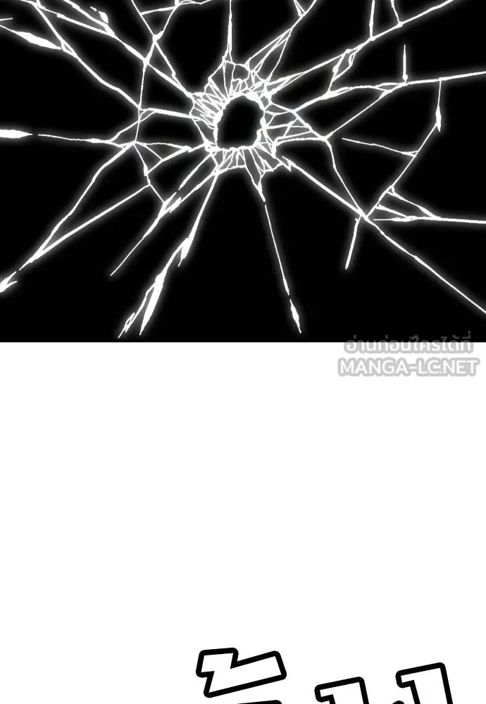 สนามเด็กล่า ตอนที่ 25 รูปที่ 102