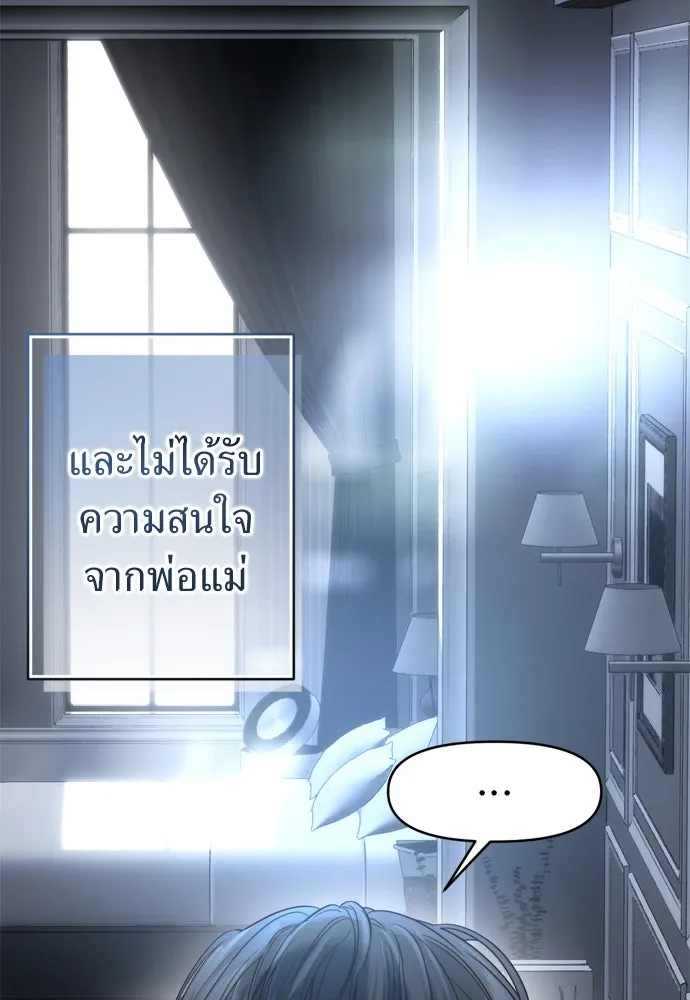 ปรารถนารักอันงดงาม ตอนที่ 51 รูปที่ 4