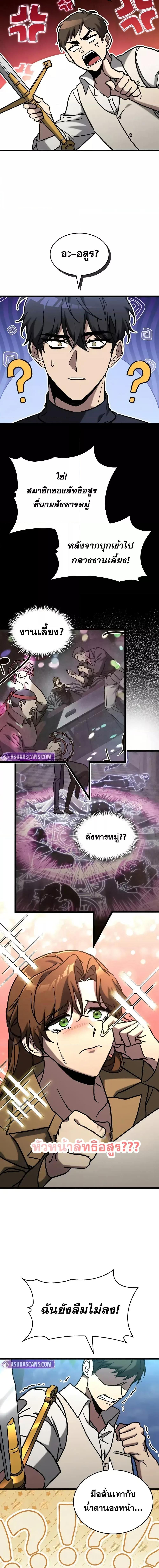 Manga-lc-com อ่านมังงะ อ่านการ์ตูน ออนไลน์ ฟรี F-ClassDestiny ตอนที่ 1 2 3 4 5 6 7 8 9 10 11 12 13 14 ฟรี ไม่มีโฆษณา Manga-lc - อ่าน มังงะ อ่าน การ์ตูน ออนไลน์ อ่านมังงะ ฟรี