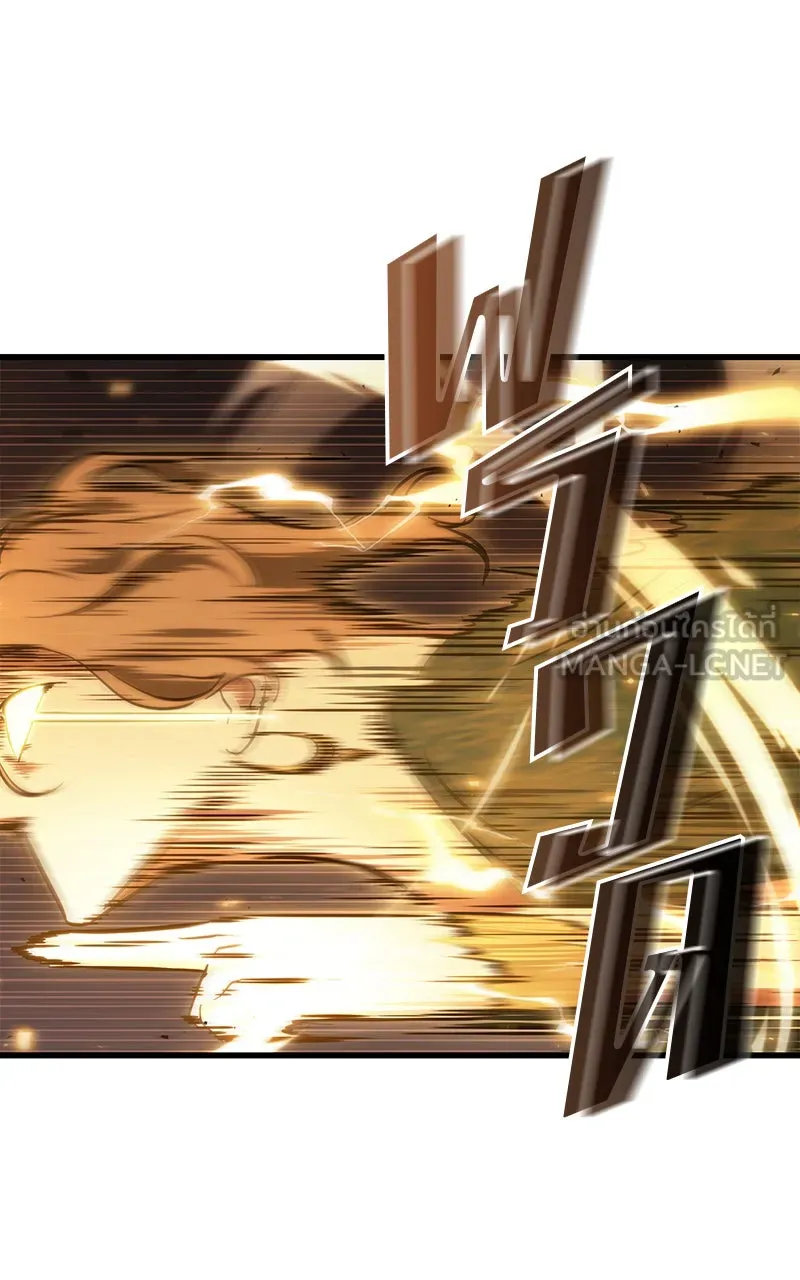 Omniscient Reader อ่านชะตาวันสิ้นโลก ตอนที่ 26 ผู้ทำลายบทละคร (8) รูปที่ 81