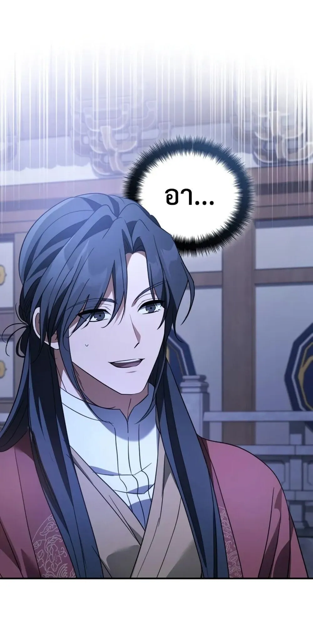 The Youngest Son of the Eunhae Sangdan บ_ตรชายคนส_ดท_องแห_งหอการค_าอ_นเฮ ตอนที่ ตอนที่ 47 รูปที่ 42