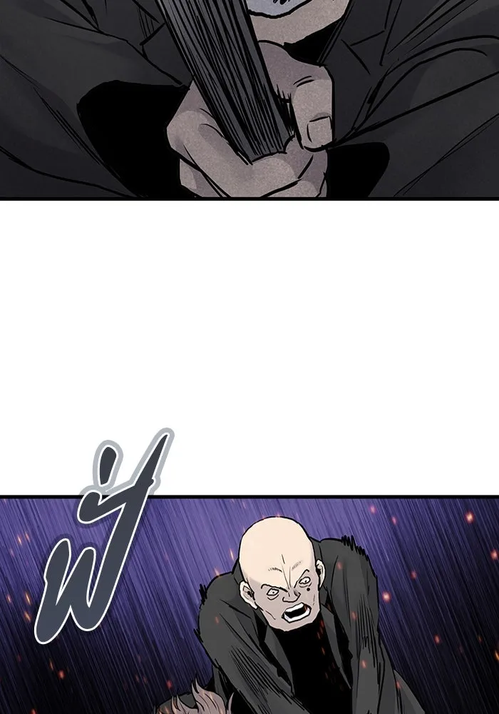 มีนา เกิดมาล่า ตอนที่ 55 รูปที่ 44