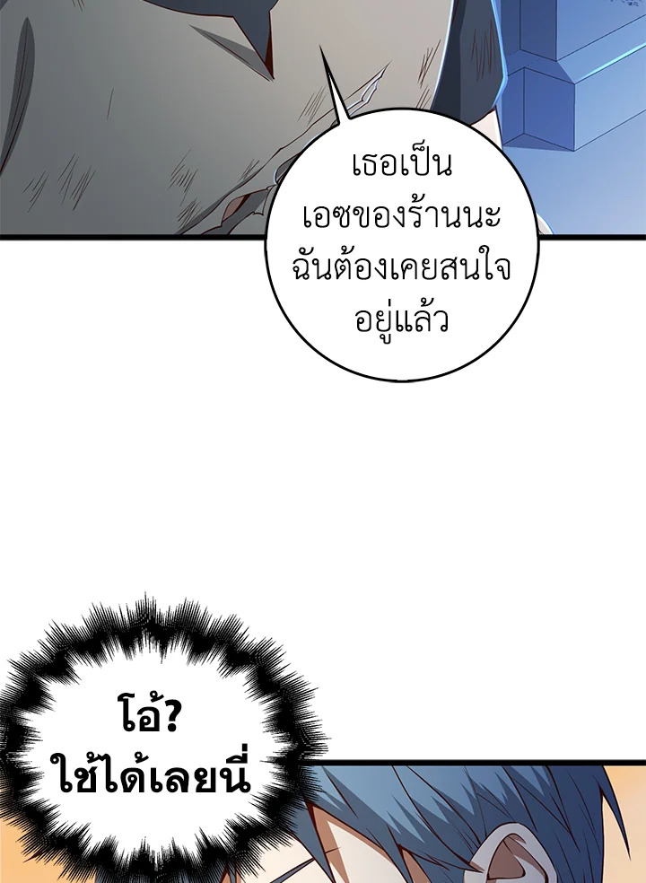 Manga-lc-com อ่านมังงะ อ่านการ์ตูน ออนไลน์ ฟรี The Lord of Coins ตอนที่ 1 2 3 4 5 6 7 8 9 10 11 12 13 14 ฟรี ไม่มีโฆษณา Manga-lc - อ่าน มังงะ อ่าน การ์ตูน ออนไลน์ อ่านมังงะ ฟรี