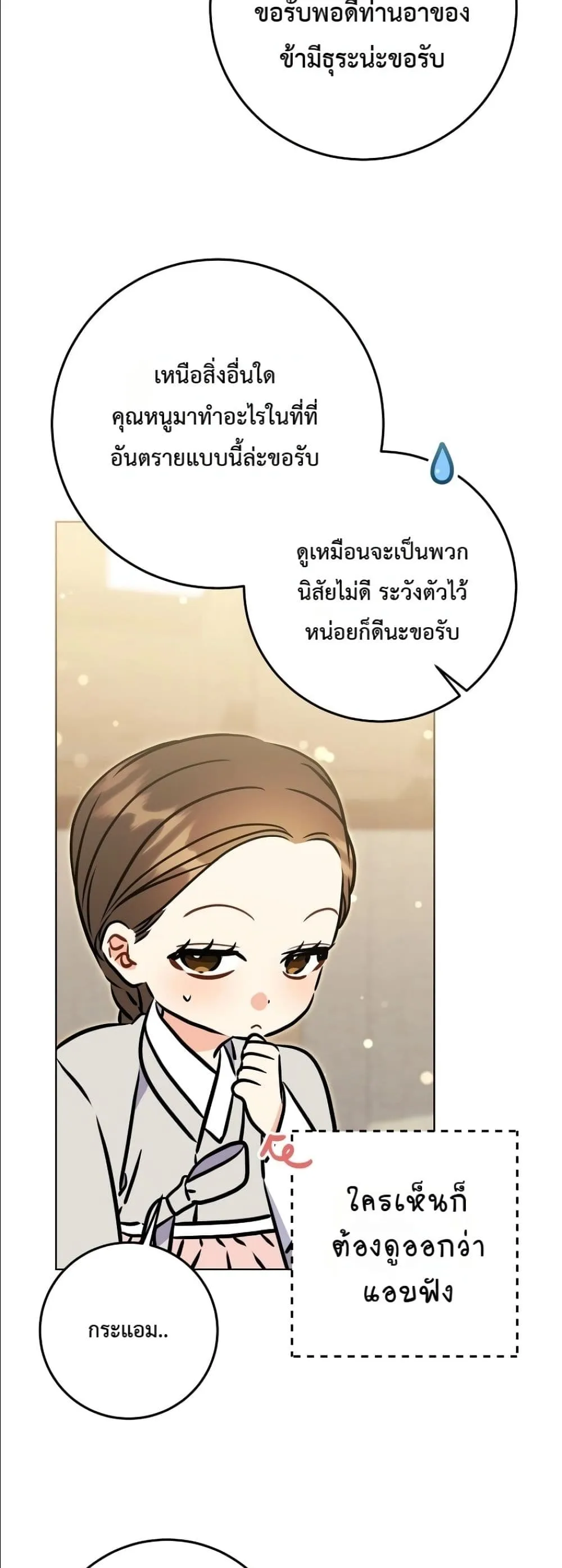Manga-lc-com อ่านมังงะ อ่านการ์ตูน ออนไลน์ ฟรี The Princess’s Guide to a Perfect Life ตอนที่ 1 2 3 4 5 6 7 8 9 10 11 12 13 14 ฟรี ไม่มีโฆษณา Manga-lc - อ่าน มังงะ อ่าน การ์ตูน ออนไลน์ อ่านมังงะ ฟรี
