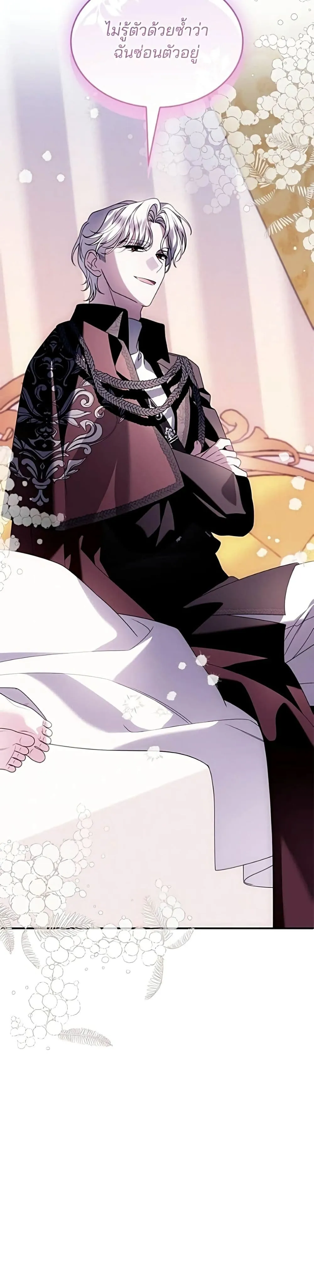 Manga-lc-com อ่านมังงะ อ่านการ์ตูน ออนไลน์ ฟรี Noble in Name, Vulgar at Heart – สตรีไร้รักแห่งตระกูลสูงศักด ตอนที่ 1 2 3 4 5 6 7 8 9 10 11 12 13 14 ฟรี ไม่มีโฆษณา Manga-lc - อ่าน มังงะ อ่าน การ์ตูน ออนไลน์ อ่านมังงะ ฟรี