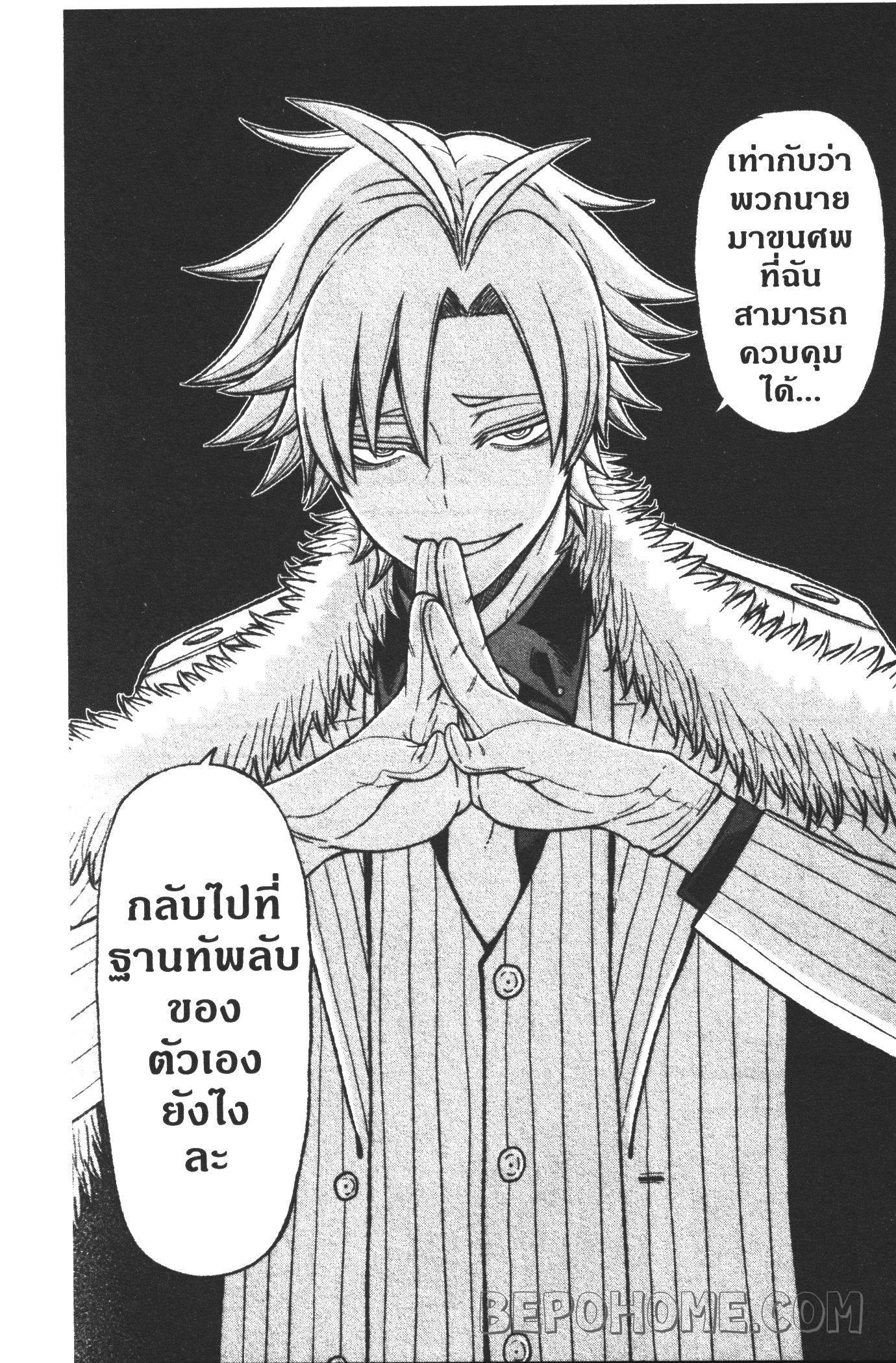 Manga-lc-com อ่านมังงะ อ่านการ์ตูน ออนไลน์ ฟรี Tougen Anki สงครามเลือดอสูร ตอนที่ 1 2 3 4 5 6 7 8 9 10 11 12 13 14 ฟรี ไม่มีโฆษณา Manga-lc - อ่าน มังงะ อ่าน การ์ตูน ออนไลน์ อ่านมังงะ ฟรี