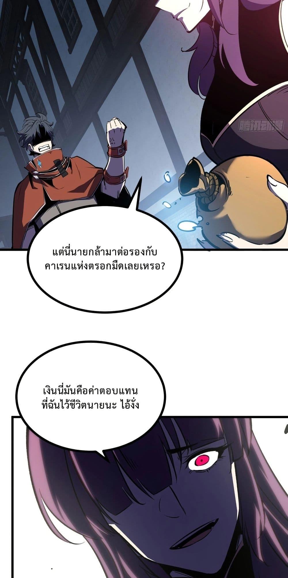 Manga-lc-com อ่านมังงะ อ่านการ์ตูน ออนไลน์ ฟรี Rebirth of the Super Battle God ตอนที่ 1 2 3 4 5 6 7 8 9 10 11 12 13 14 ฟรี ไม่มีโฆษณา Manga-lc - อ่าน มังงะ อ่าน การ์ตูน ออนไลน์ อ่านมังงะ ฟรี