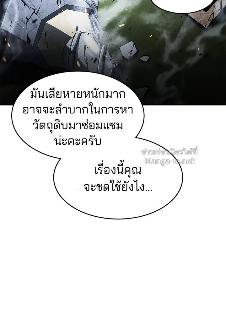 Doujin-Lc- อ่าน โดจิน มังฮวา เกาหลี ญี่ปุ่น จีน แปลไทย ผู้พิชิตเกมป้องกันฐาน ตอนที่ 1 2 3 4 5 6 7 8 9 10 11 12 13 14 ฟรี ไม่มีโฆษณา อ่าน โดจิน Manhwa เกาหลี ญี่ปุ่น จีน เรามีครบ คัดมาให้เน้นๆ โดจิน 18+ รับประกันความฟินโดย Doujin Lc