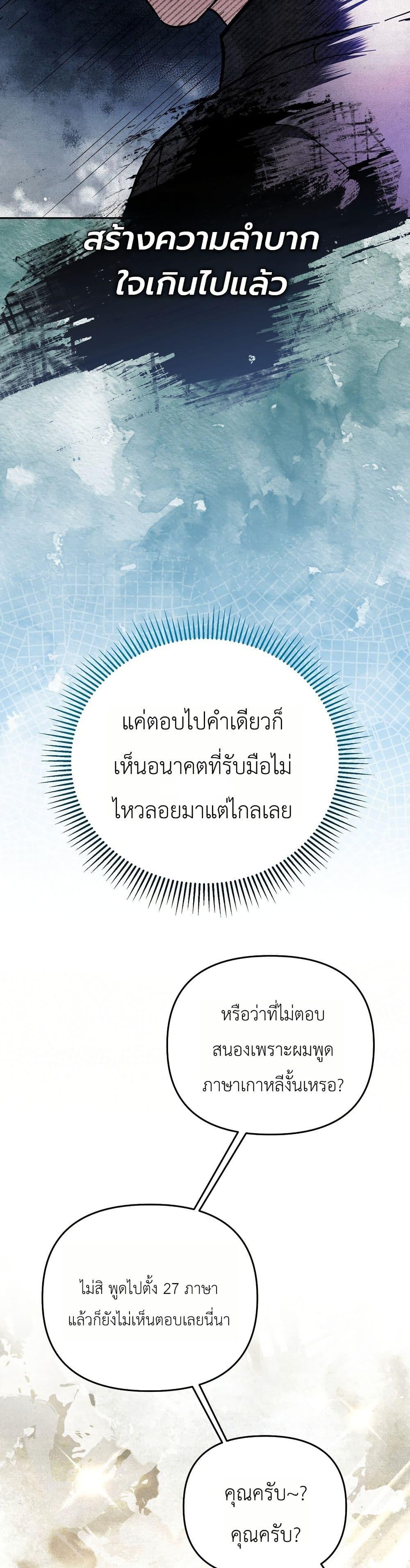 Manga-lc-com อ่านมังงะ อ่านการ์ตูน ออนไลน์ ฟรี A Painter Who Draws Dungeons ตอนที่ 1 2 3 4 5 6 7 8 9 10 11 12 13 14 ฟรี ไม่มีโฆษณา Manga-lc - อ่าน มังงะ อ่าน การ์ตูน ออนไลน์ อ่านมังงะ ฟรี