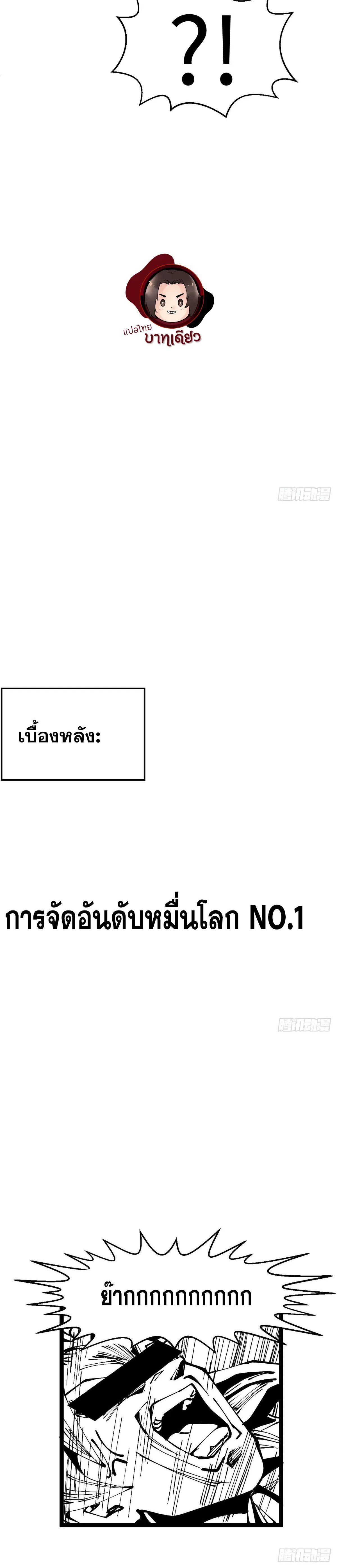 Manga-lc-com อ่านมังงะ อ่านการ์ตูน ออนไลน์ ฟรี Top Tier Providence ตอนที่ 1 2 3 4 5 6 7 8 9 10 11 12 13 14 ฟรี ไม่มีโฆษณา Manga-lc - อ่าน มังงะ อ่าน การ์ตูน ออนไลน์ อ่านมังงะ ฟรี