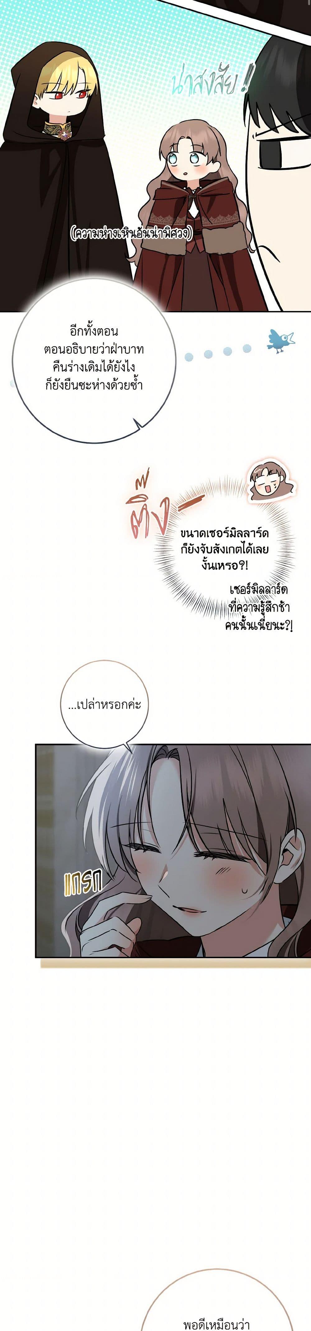 Manga-lc-com อ่านมังงะ อ่านการ์ตูน ออนไลน์ ฟรี Our Tyrant Became Young ตอนที่ 1 2 3 4 5 6 7 8 9 10 11 12 13 14 ฟรี ไม่มีโฆษณา Manga-lc - อ่าน มังงะ อ่าน การ์ตูน ออนไลน์ อ่านมังงะ ฟรี