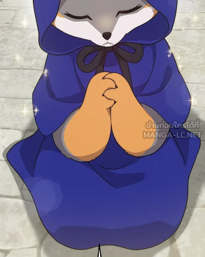 ปลูกผักพิชิตหอคอย ตอนที่ 26 รูปที่ 120