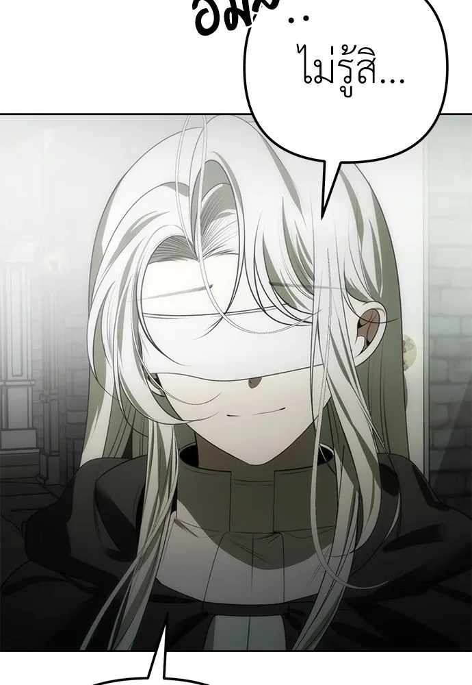 ยัยจิ๋วสมองแจ๋ว ตอนที่ 10 รูปที่ 37