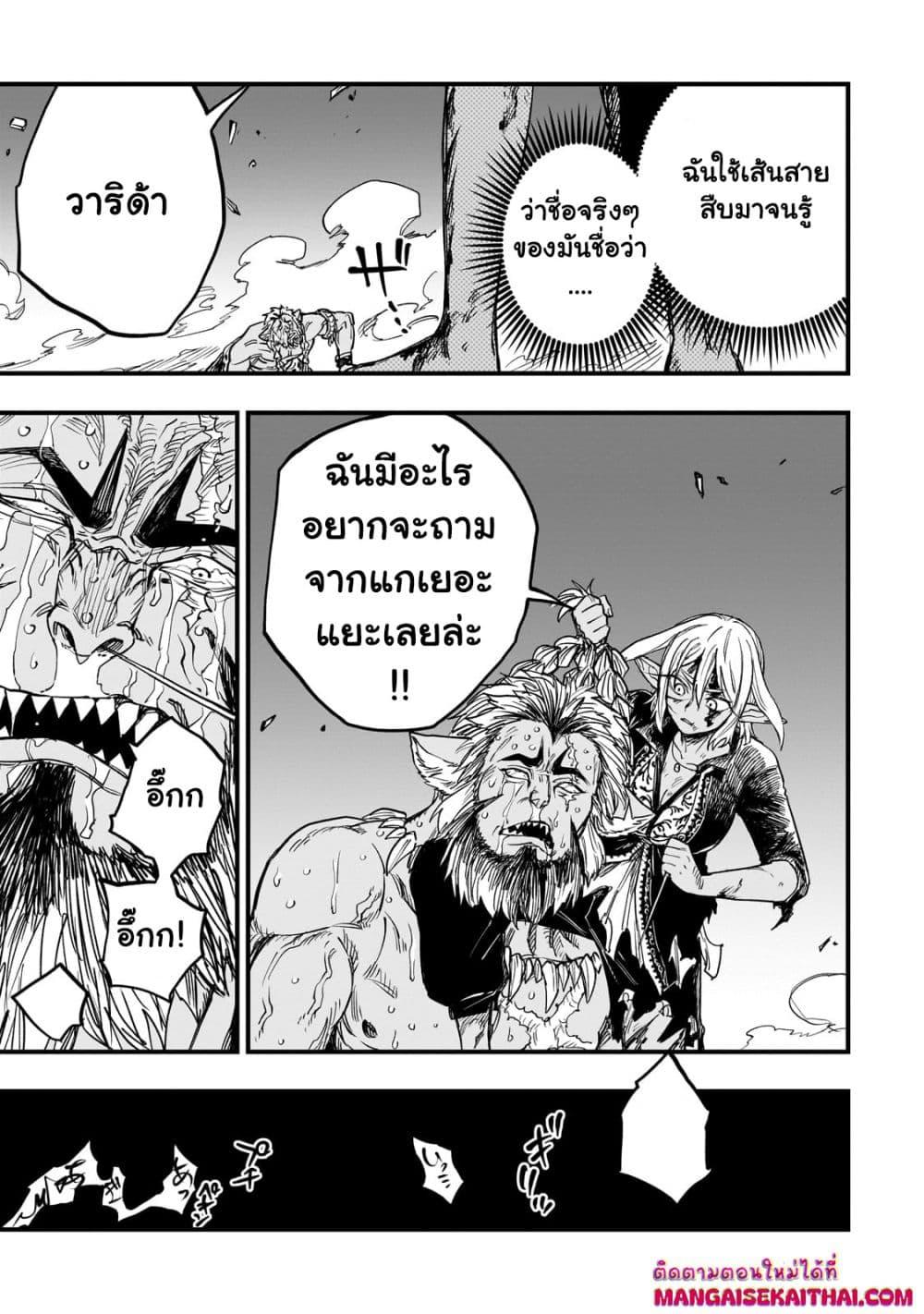 Manga-lc-com อ่านมังงะ อ่านการ์ตูน ออนไลน์ ฟรี Tensei Akuma no Saikyou Yuusha Ikusei Keikaku ตอนที่ 1 2 3 4 5 6 7 8 9 10 11 12 13 14 ฟรี ไม่มีโฆษณา Manga-lc - อ่าน มังงะ อ่าน การ์ตูน ออนไลน์ อ่านมังงะ ฟรี