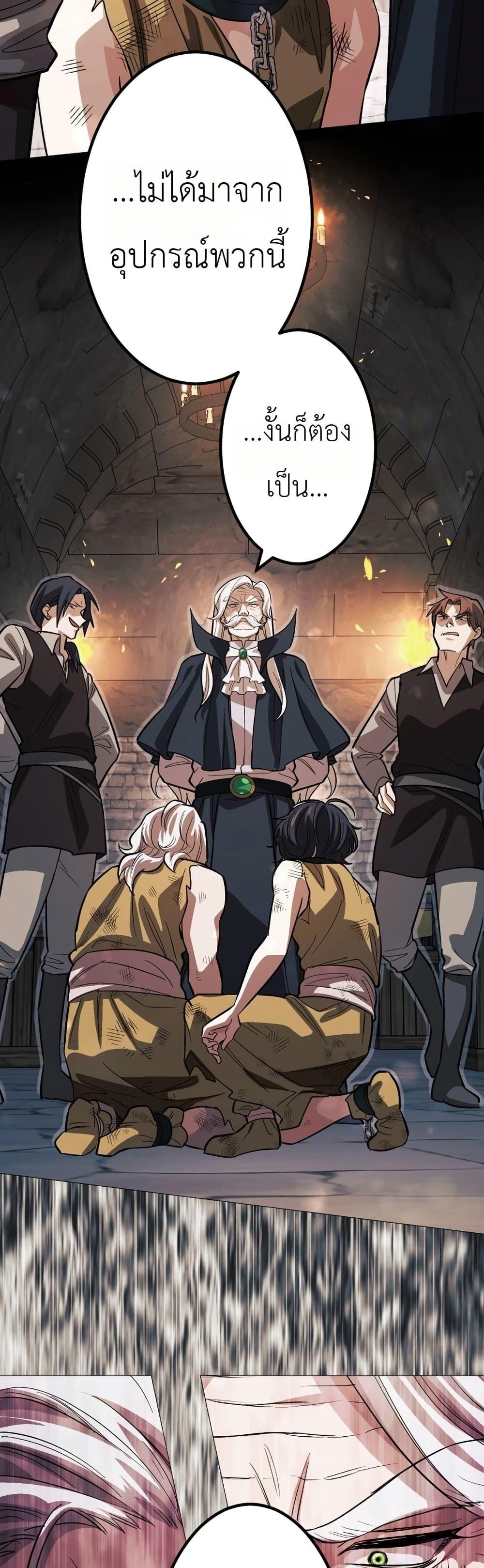 Manga-lc-com อ่านมังงะ อ่านการ์ตูน ออนไลน์ ฟรี The Divine-Eyed Grimoire Mage Jewel Saga ตอนที่ 1 2 3 4 5 6 7 8 9 10 11 12 13 14 ฟรี ไม่มีโฆษณา Manga-lc - อ่าน มังงะ อ่าน การ์ตูน ออนไลน์ อ่านมังงะ ฟรี