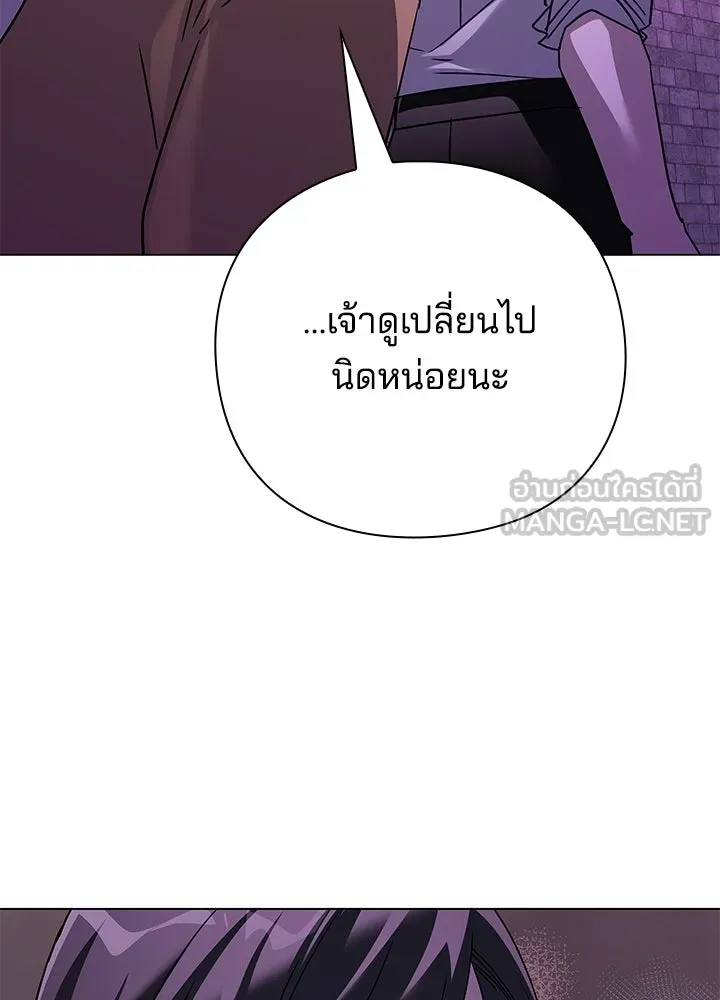 คืนแห่งโทแกบี ตอนที่ 116 รูปที่ 171