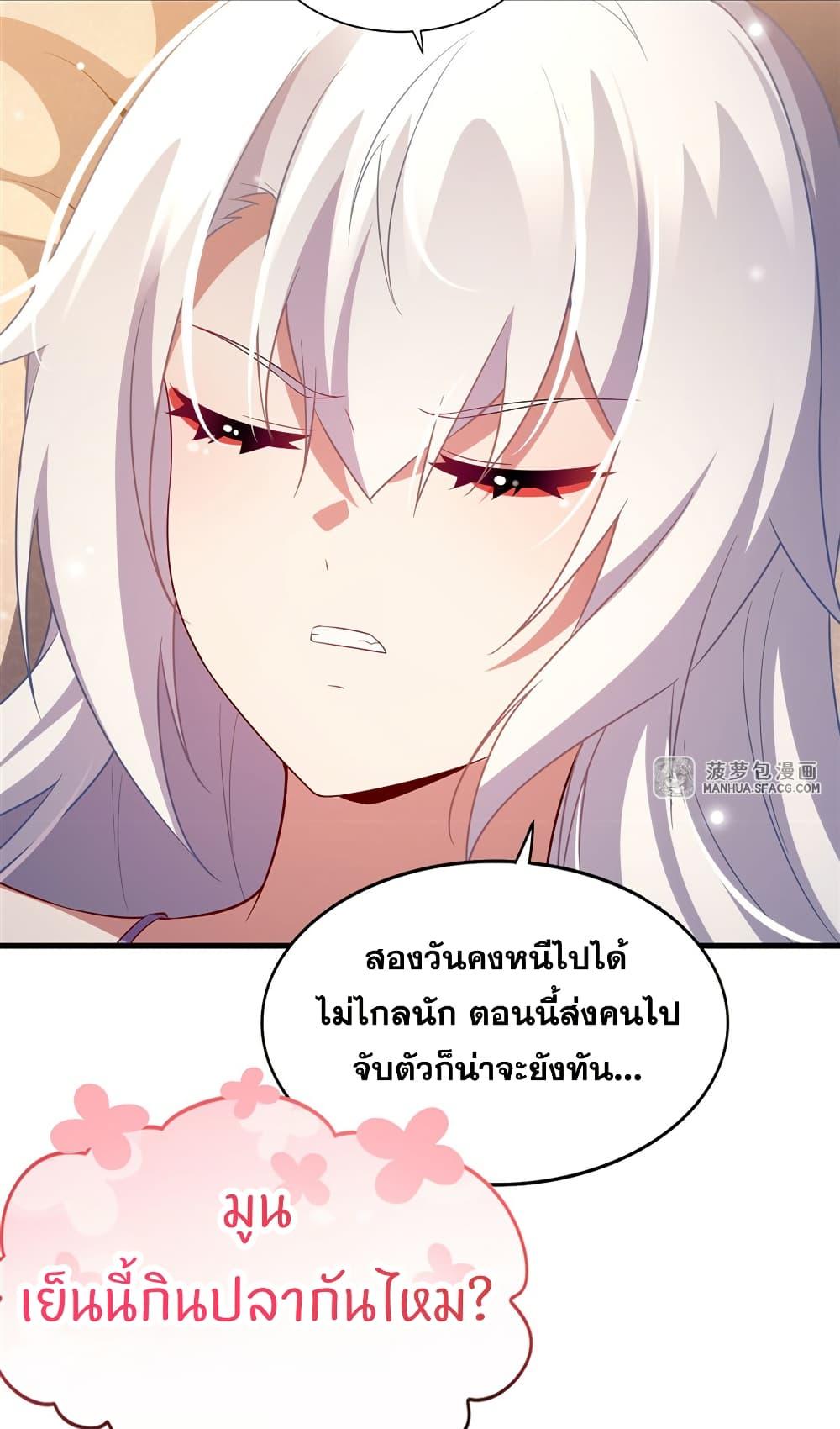 Manga-lc-com อ่านมังงะ อ่านการ์ตูน ออนไลน์ ฟรี Shut Up, Evil Dragon, I Don’t Want to Raise a Child With You Anymore ตอนที่ 1 2 3 4 5 6 7 8 9 10 11 12 13 14 ฟรี ไม่มีโฆษณา Manga-lc - อ่าน มังงะ อ่าน การ์ตูน ออนไลน์ อ่านมังงะ ฟรี