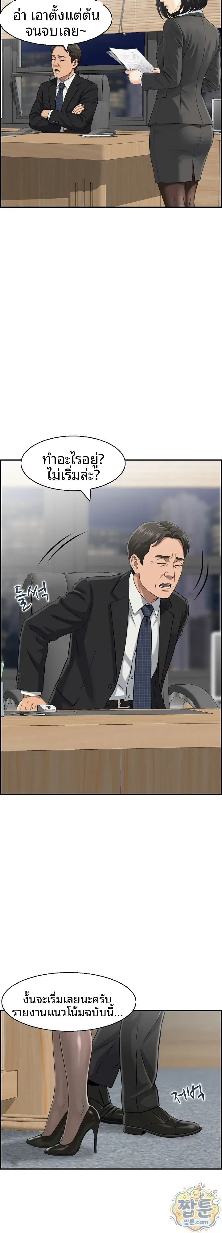 Doujin-Lc- อ่าน โดจิน มังฮวา เกาหลี ญี่ปุ่น จีน แปลไทย My mother-in-law is a surrogate mother Raw ตอนที่ 1 2 3 4 5 6 7 8 9 10 11 12 13 14 ฟรี ไม่มีโฆษณา อ่าน โดจิน Manhwa เกาหลี ญี่ปุ่น จีน เรามีครบ คัดมาให้เน้นๆ โดจิน 18+ รับประกันความฟินโดย  Doujin Lc