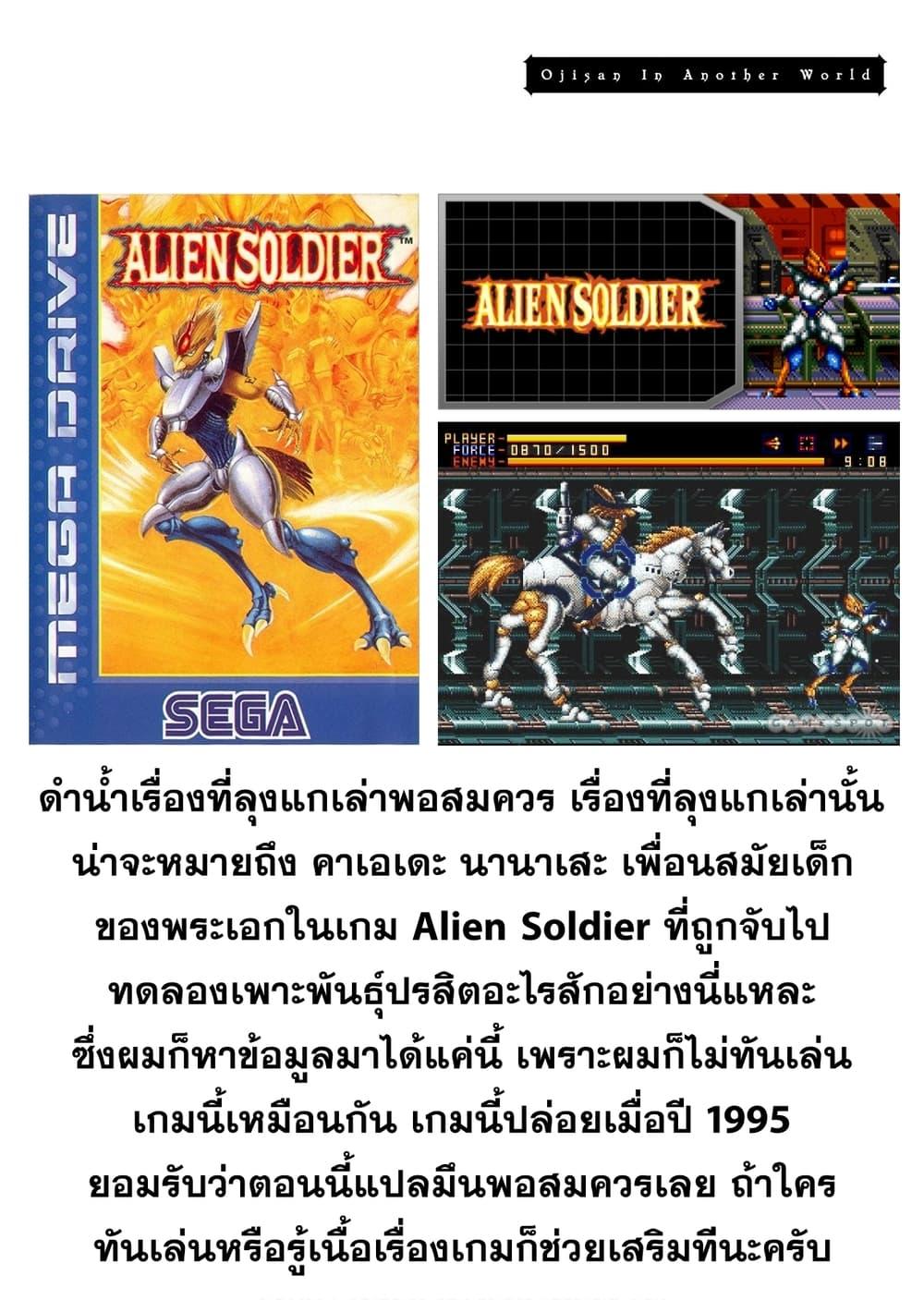 Manga-lc-com อ่านมังงะ อ่านการ์ตูน ออนไลน์ ฟรี Isekai Ojisan ตอนที่ 1 2 3 4 5 6 7 8 9 10 11 12 13 14 ฟรี ไม่มีโฆษณา Manga-lc - อ่าน มังงะ อ่าน การ์ตูน ออนไลน์ อ่านมังงะ ฟรี