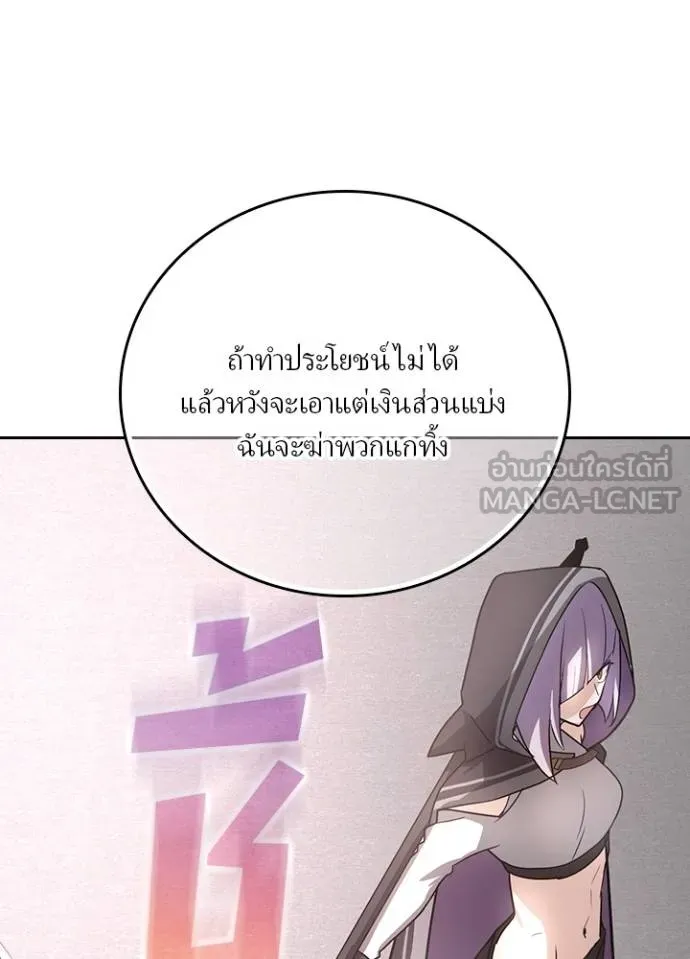 เป้าหมายครั้งที่ 2 ตอนที่ 34 รูปที่ 96