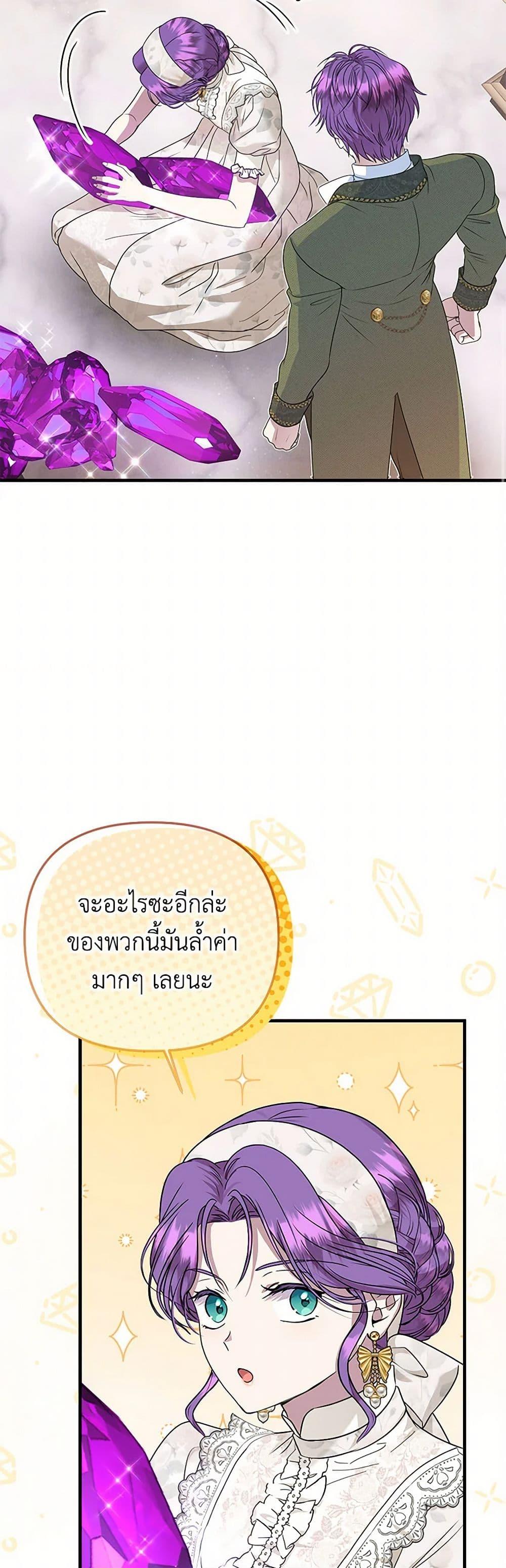 Manga-lc-com อ่านมังงะ อ่านการ์ตูน ออนไลน์ ฟรี Materialistic Princess ตอนที่ 1 2 3 4 5 6 7 8 9 10 11 12 13 14 ฟรี ไม่มีโฆษณา Manga-lc - อ่าน มังงะ อ่าน การ์ตูน ออนไลน์ อ่านมังงะ ฟรี