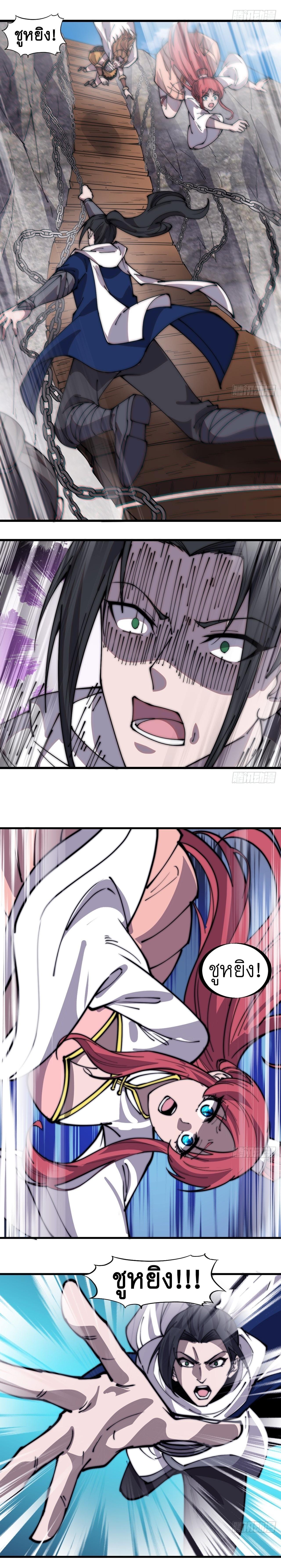 Manga-lc-com อ่านมังงะ อ่านการ์ตูน ออนไลน์ ฟรี It Starts With A Mountain ตอนที่ 1 2 3 4 5 6 7 8 9 10 11 12 13 14 ฟรี ไม่มีโฆษณา Manga-lc - อ่าน มังงะ อ่าน การ์ตูน ออนไลน์ อ่านมังงะ ฟรี