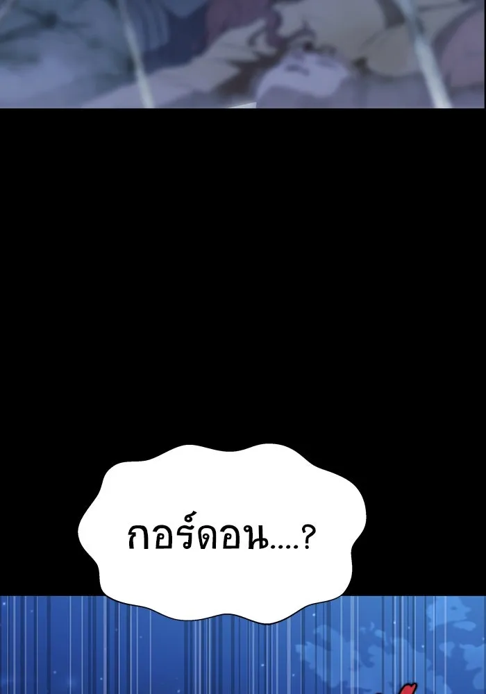เพลเยอร์นักกินเหล็ก ตอนที่ 50 รูปที่ 245