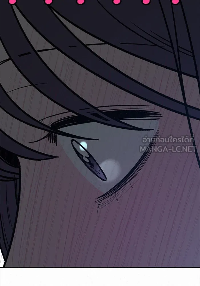 ปฏิบัติการรักวุ่นหัวใจ ตอนที่ 93 รูปที่ 45