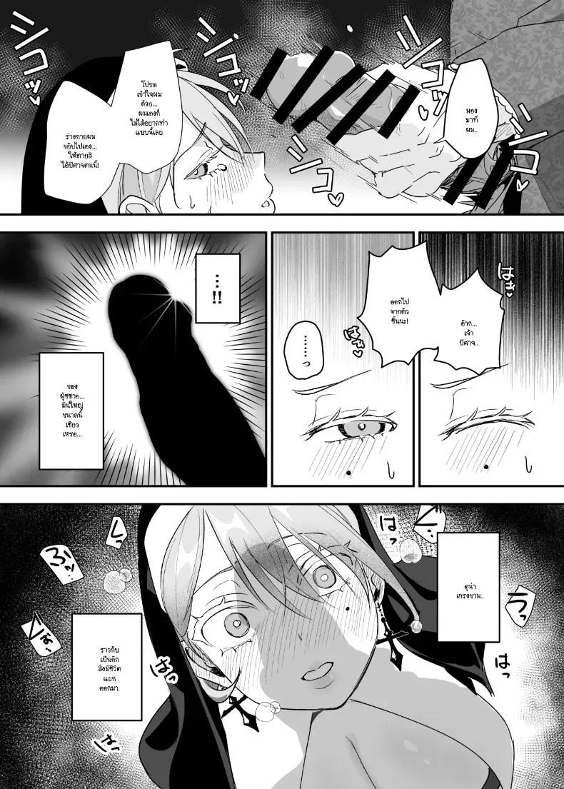 Doujin-Lc- อ่าน โดจิน มังฮวา เกาหลี ญี่ปุ่น จีน แปลไทย นี่เป็นการอธิษฐานจริงๆ เหรอคะ ตอนที่ 1 2 3 4 5 6 7 8 9 10 11 12 13 14 ฟรี ไม่มีโฆษณา อ่าน โดจิน Manhwa เกาหลี ญี่ปุ่น จีน เรามีครบ คัดมาให้เน้นๆ โดจิน 18+ รับประกันความฟินโดย  Doujin Lc