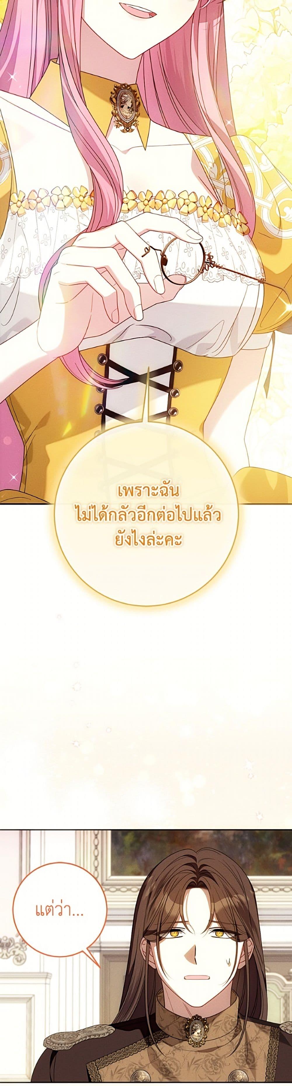 Manga-lc-com อ่านมังงะ อ่านการ์ตูน ออนไลน์ ฟรี I Met the Male Lead in Prison ตอนที่ 1 2 3 4 5 6 7 8 9 10 11 12 13 14 ฟรี ไม่มีโฆษณา Manga-lc - อ่าน มังงะ อ่าน การ์ตูน ออนไลน์ อ่านมังงะ ฟรี