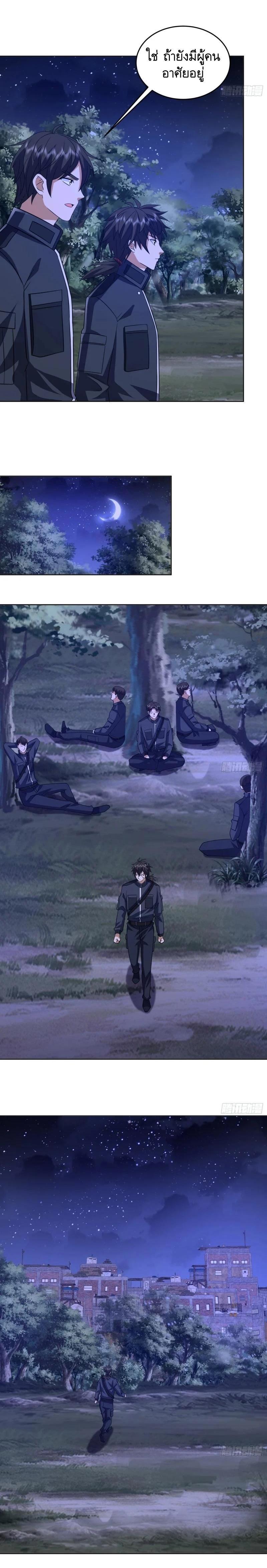 Manga-lc-com อ่านมังงะ อ่านการ์ตูน ออนไลน์ ฟรี The First Order ตอนที่ 1 2 3 4 5 6 7 8 9 10 11 12 13 14 ฟรี ไม่มีโฆษณา Manga-lc - อ่าน มังงะ อ่าน การ์ตูน ออนไลน์ อ่านมังงะ ฟรี