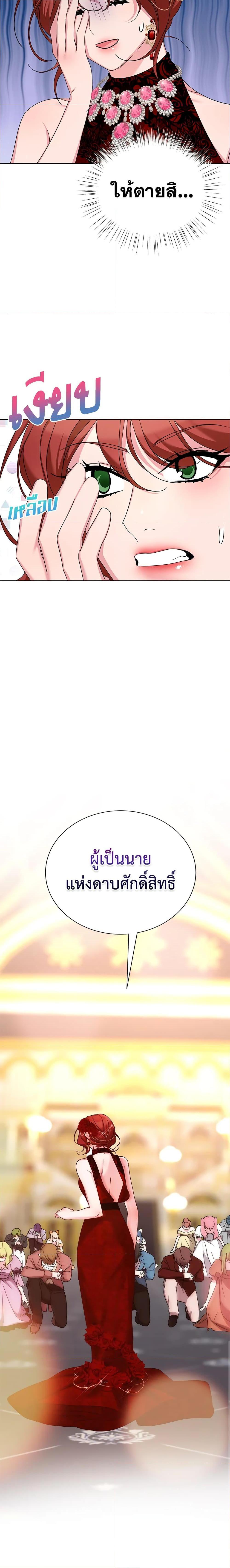 Manga-lc-com อ่านมังงะ อ่านการ์ตูน ออนไลน์ ฟรี I’ll Just Live On As A Villainess ตอนที่ 1 2 3 4 5 6 7 8 9 10 11 12 13 14 ฟรี ไม่มีโฆษณา Manga-lc - อ่าน มังงะ อ่าน การ์ตูน ออนไลน์ อ่านมังงะ ฟรี