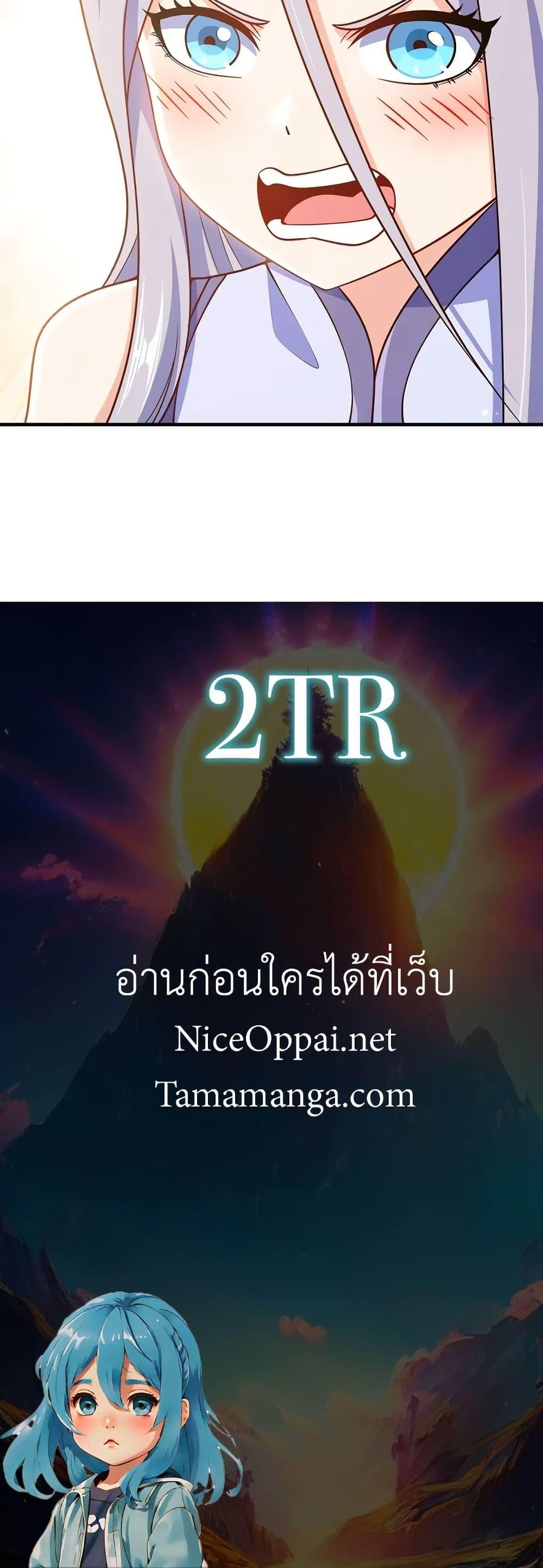 Manga-lc-com อ่านมังงะ อ่านการ์ตูน ออนไลน์ ฟรี My Wife is Actually the Future Tyrant Empress ตอนที่ 1 2 3 4 5 6 7 8 9 10 11 12 13 14 ฟรี ไม่มีโฆษณา Manga-lc - อ่าน มังงะ อ่าน การ์ตูน ออนไลน์ อ่านมังงะ ฟรี