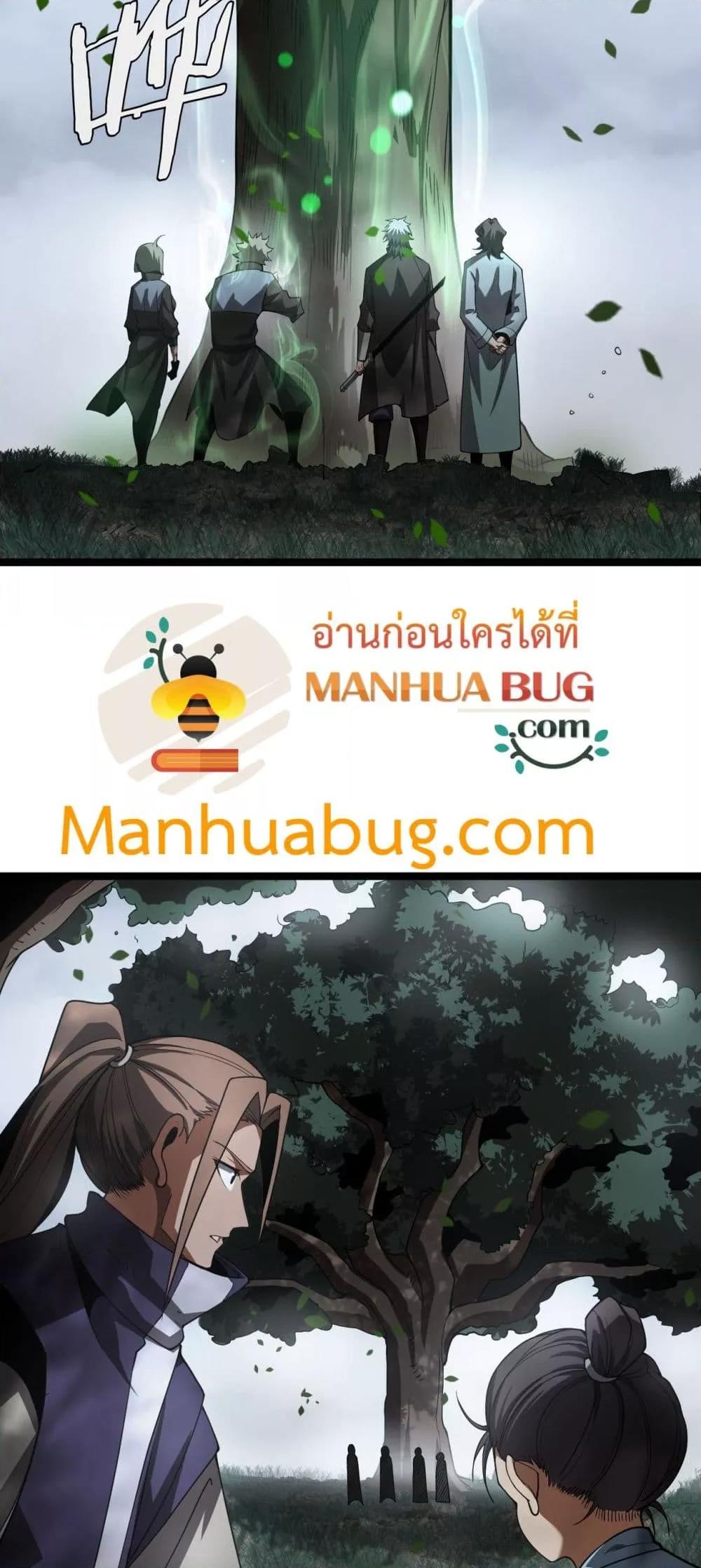 Manga-lc-com อ่านมังงะ อ่านการ์ตูน ออนไลน์ ฟรี Invasionofall ตอนที่ 1 2 3 4 5 6 7 8 9 10 11 12 13 14 ฟรี ไม่มีโฆษณา Manga-lc - อ่าน มังงะ อ่าน การ์ตูน ออนไลน์ อ่านมังงะ ฟรี