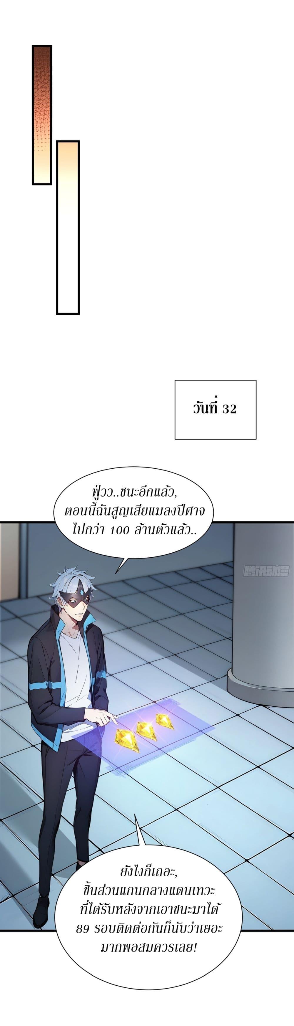 Manga-lc-com อ่านมังงะ อ่านการ์ตูน ออนไลน์ ฟรี Gods Of All People I Sacrificed Hundreds Of Millions Of Living Beings To Become A God ตอนที่ 1 2 3 4 5 6 7 8 9 10 11 12 13 14 ฟรี ไม่มีโฆษณา Manga-lc - อ่าน มังงะ อ่าน การ์ตูน ออนไลน์ อ่านมังงะ ฟรี