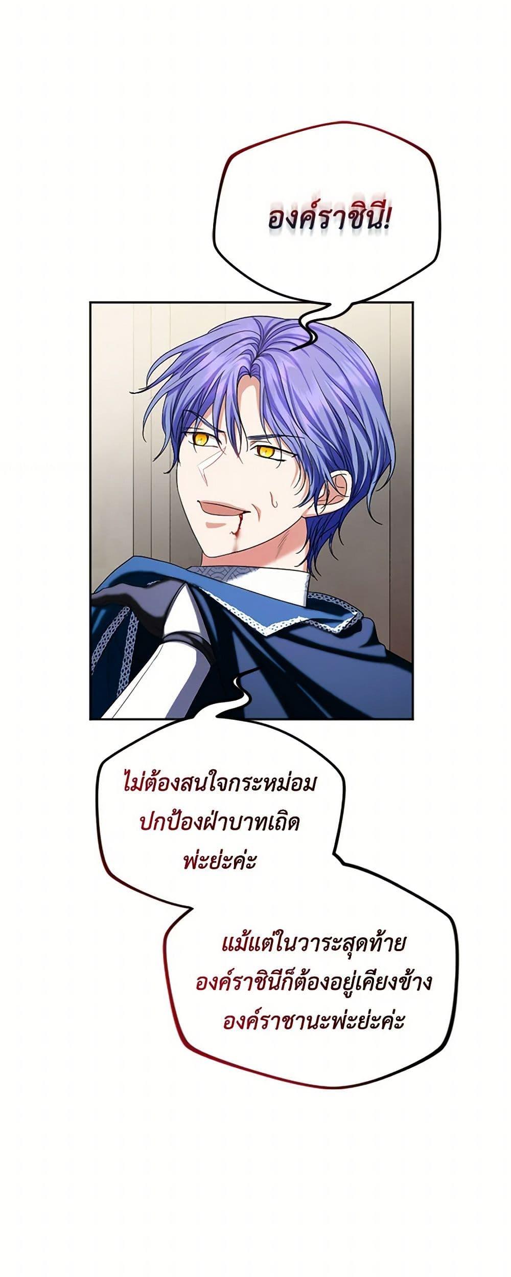 Manga-lc-com อ่านมังงะ อ่านการ์ตูน ออนไลน์ ฟรี The Duchess’s Contract Marriage ตอนที่ 1 2 3 4 5 6 7 8 9 10 11 12 13 14 ฟรี ไม่มีโฆษณา Manga-lc - อ่าน มังงะ อ่าน การ์ตูน ออนไลน์ อ่านมังงะ ฟรี