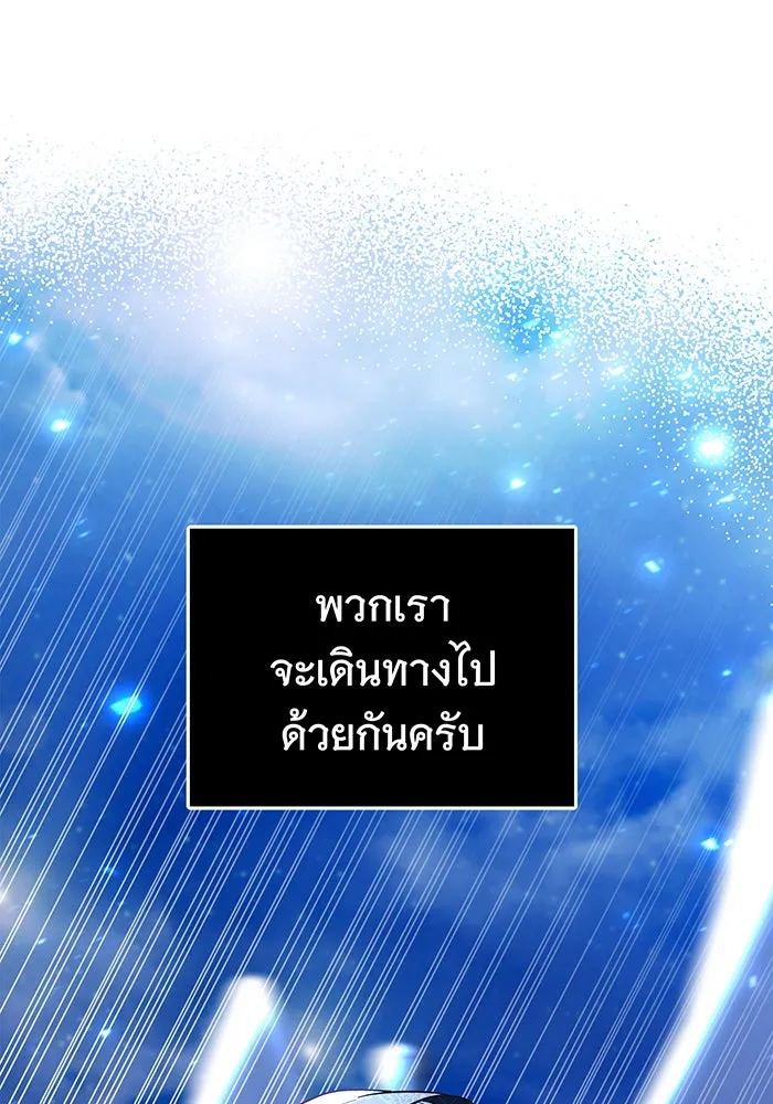 นางร้ายที่ไหนจะมีคุณธรรม ตอนที่ 32 รูปที่ 32