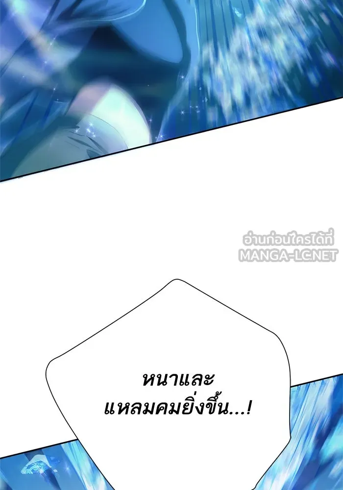 My S-Class Hunters ตอนที่ 63 คุณครูห้องลูกเจี๊ยบ (1) รูปที่ 105