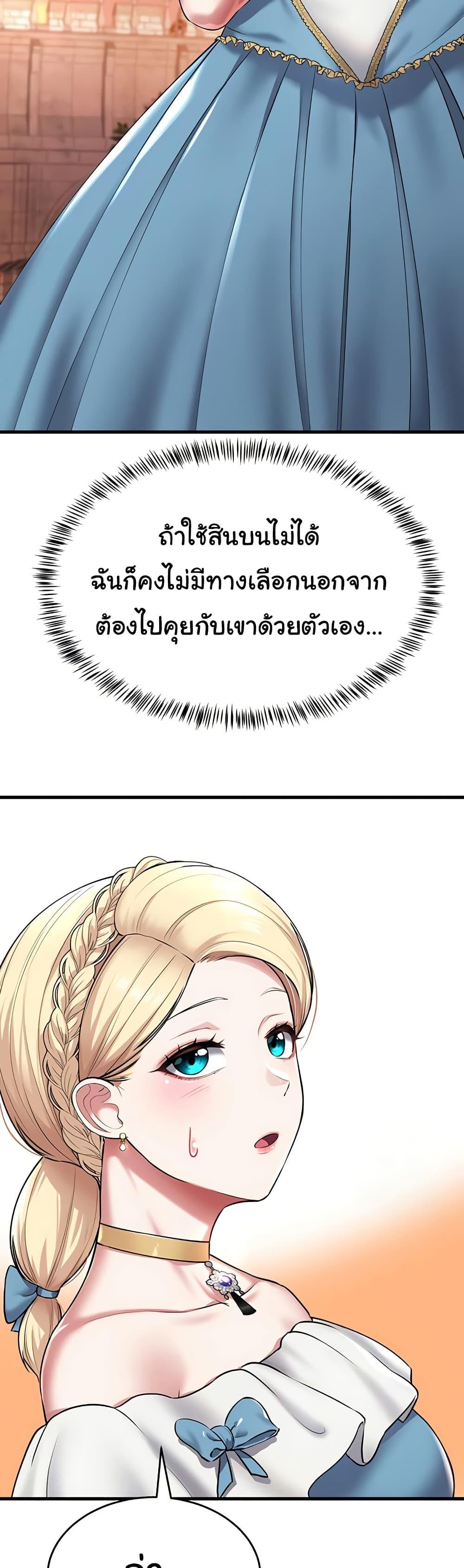 Doujin-Lc- อ่าน โดจิน มังฮวา เกาหลี ญี่ปุ่น จีน แปลไทย The Warrior Became an Academy Professor After Divorce ตอนที่ 1 2 3 4 5 6 7 8 9 10 11 12 13 14 ฟรี ไม่มีโฆษณา อ่าน โดจิน Manhwa เกาหลี ญี่ปุ่น จีน เรามีครบ คัดมาให้เน้นๆ โดจิน 18+ รับประกันความฟินโดย  Doujin Lc