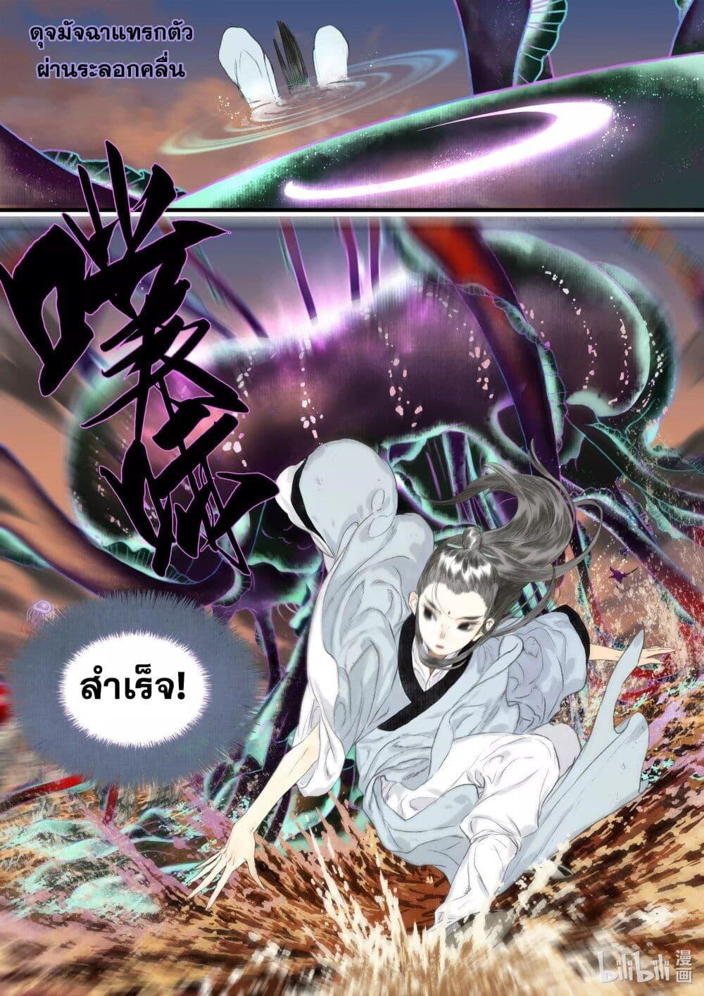 Manga-lc-com อ่านมังงะ อ่านการ์ตูน ออนไลน์ ฟรี Song of the Sky Walkers ลำนำของผู้ล่องนภา ตอนที่ 1 2 3 4 5 6 7 8 9 10 11 12 13 14 ฟรี ไม่มีโฆษณา Manga-lc - อ่าน มังงะ อ่าน การ์ตูน ออนไลน์ อ่านมังงะ ฟรี