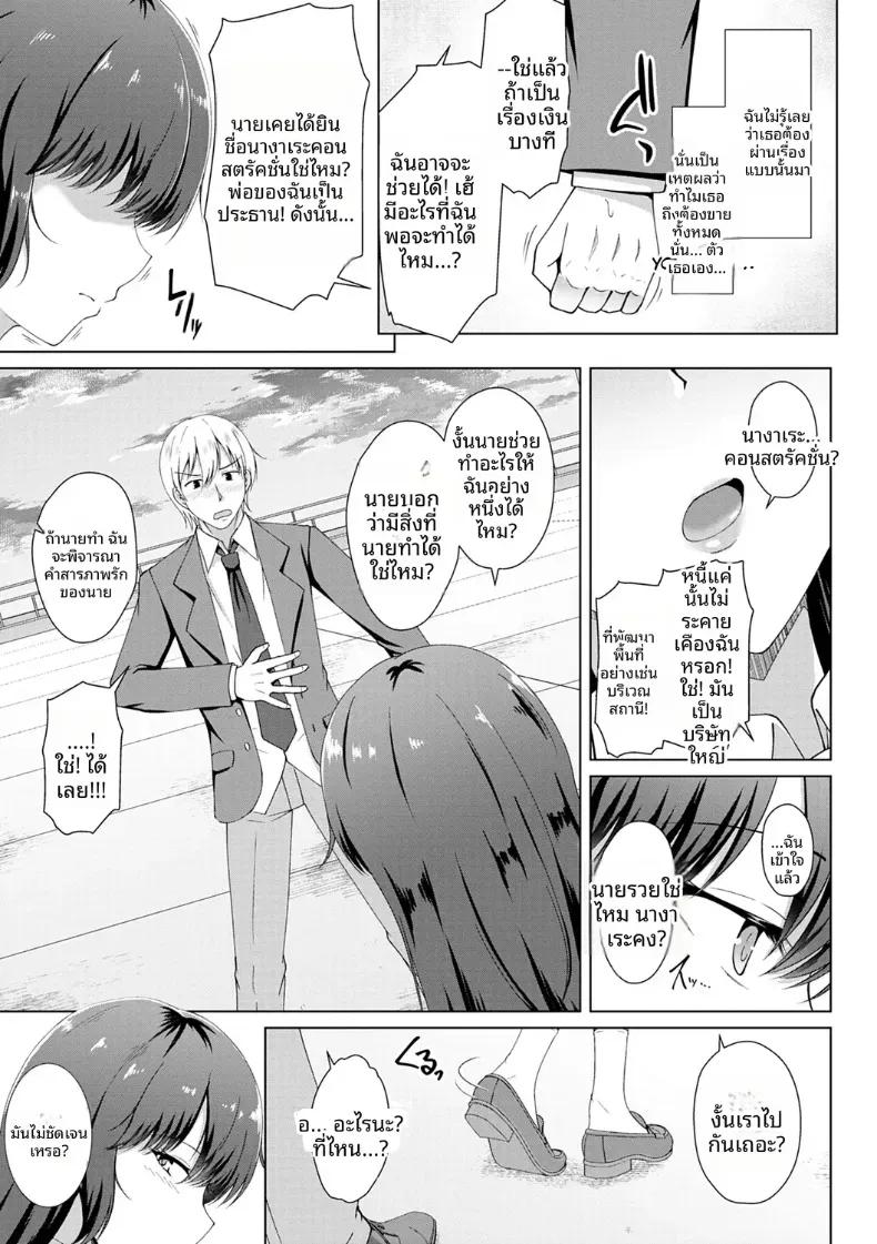 Doujin-Lc- อ่าน โดจิน มังฮวา เกาหลี ญี่ปุ่น จีน แปลไทย เธอไม่ได้รักฉัน [Toono Suika] ตอนที่ 1 2 3 4 5 6 7 8 9 10 11 12 13 14 ฟรี ไม่มีโฆษณา อ่าน โดจิน Manhwa เกาหลี ญี่ปุ่น จีน เรามีครบ คัดมาให้เน้นๆ โดจิน 18+ รับประกันความฟินโดย  Doujin Lc