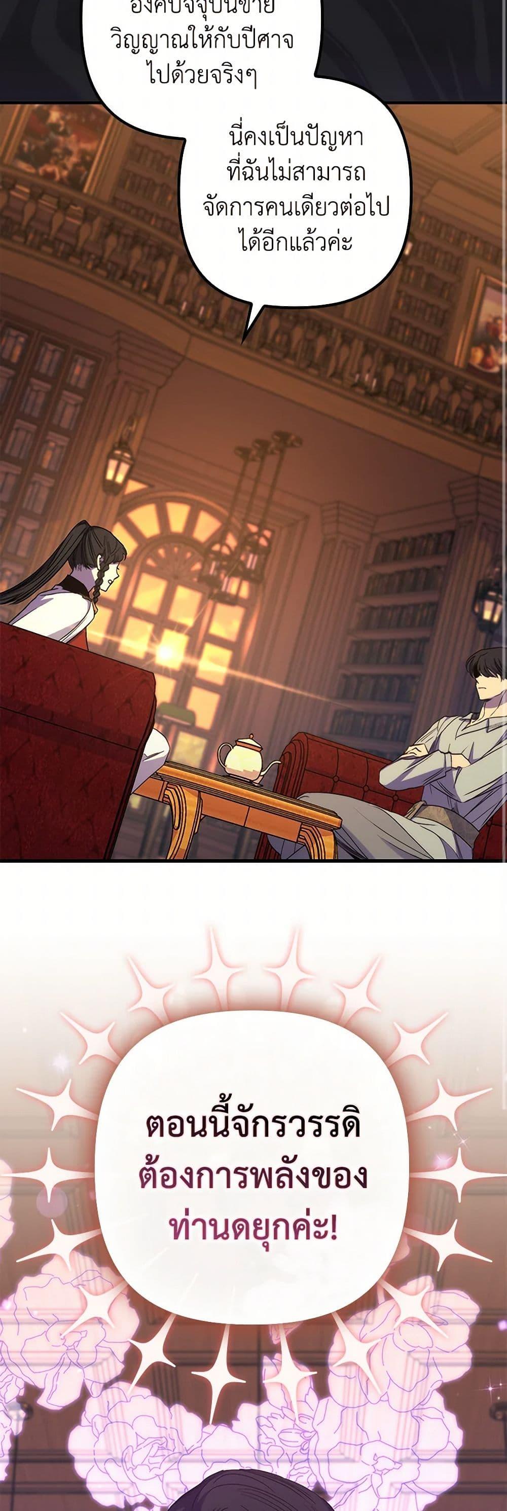 Manga-lc-com อ่านมังงะ อ่านการ์ตูน ออนไลน์ ฟรี I’m Dead, But the Hero Went Crazy ตอนที่ 1 2 3 4 5 6 7 8 9 10 11 12 13 14 ฟรี ไม่มีโฆษณา Manga-lc - อ่าน มังงะ อ่าน การ์ตูน ออนไลน์ อ่านมังงะ ฟรี