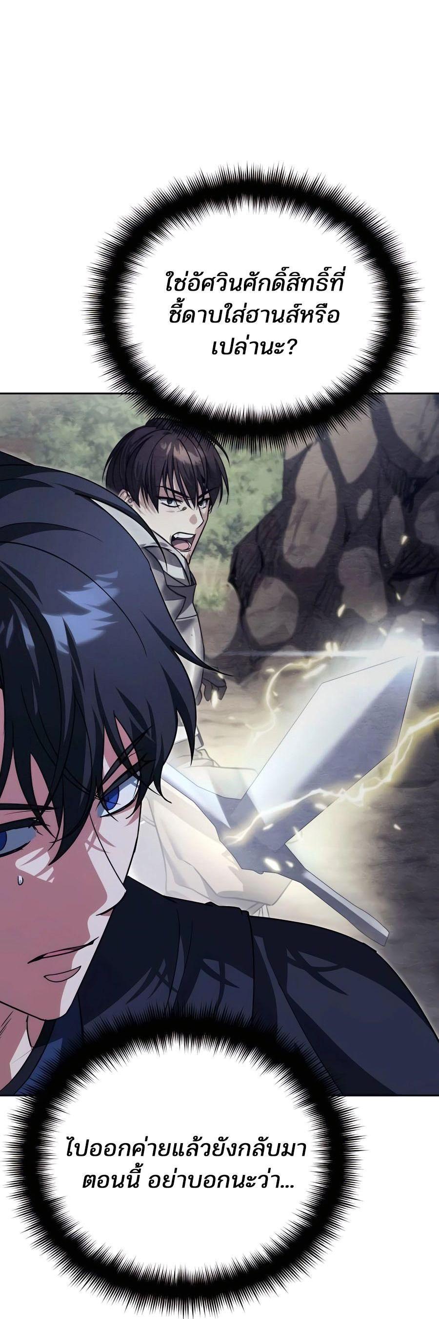 Manga-lc-com อ่านมังงะ อ่านการ์ตูน ออนไลน์ ฟรี My clone is becoming a giant ตอนที่ 1 2 3 4 5 6 7 8 9 10 11 12 13 14 ฟรี ไม่มีโฆษณา Manga-lc - อ่าน มังงะ อ่าน การ์ตูน ออนไลน์ อ่านมังงะ ฟรี
