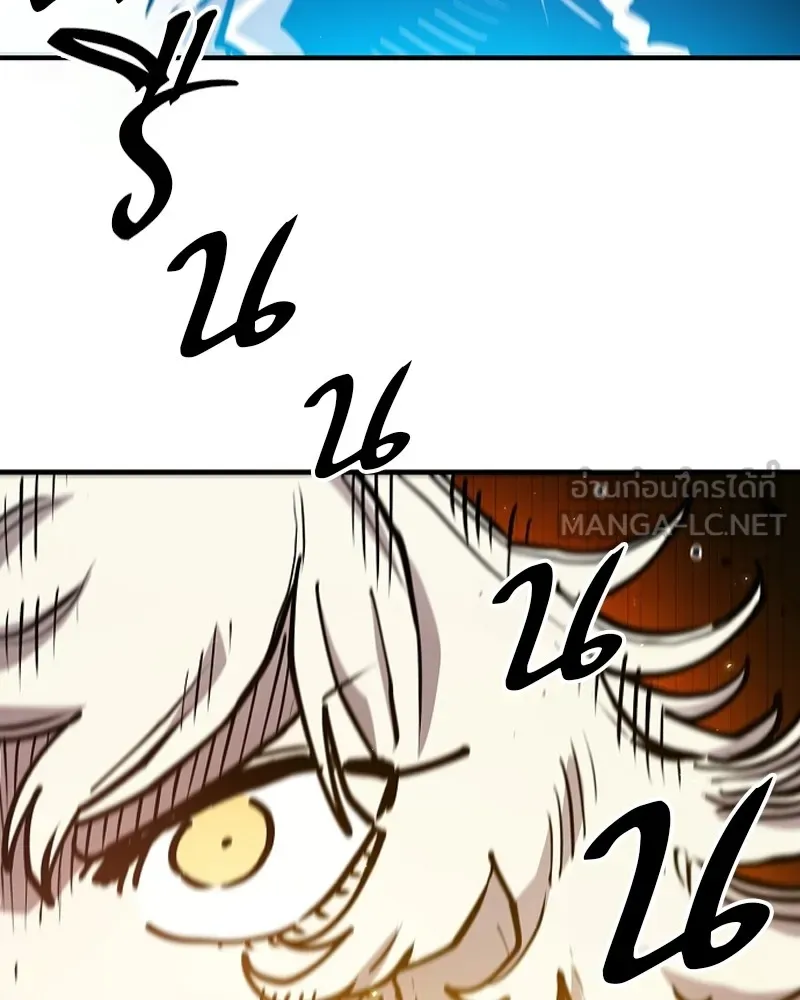 Player ตอนที่ 200 รูปที่ 69