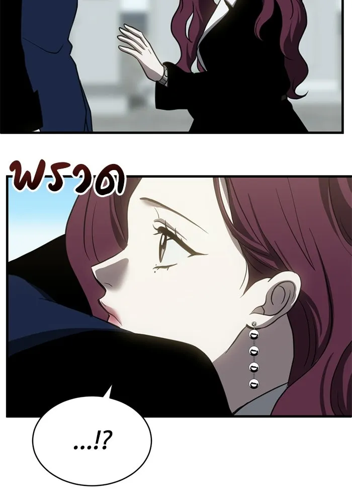 ชีวิตรักฉบับเดจาวู ตอนที่ 73 รูปที่ 5