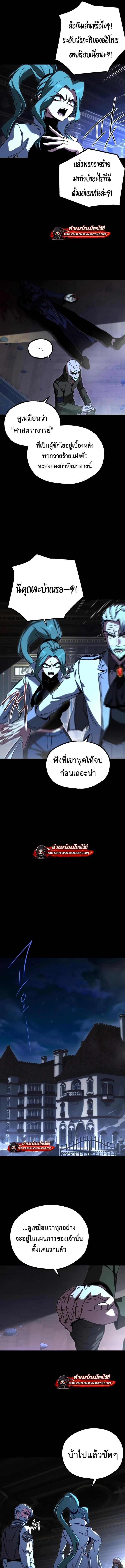 Manga-lc-com อ่านมังงะ อ่านการ์ตูน ออนไลน์ ฟรี I Took over The Academy With a Single Sashimi Knife ตอนที่ 1 2 3 4 5 6 7 8 9 10 11 12 13 14 ฟรี ไม่มีโฆษณา Manga-lc - อ่าน มังงะ อ่าน การ์ตูน ออนไลน์ อ่านมังงะ ฟรี