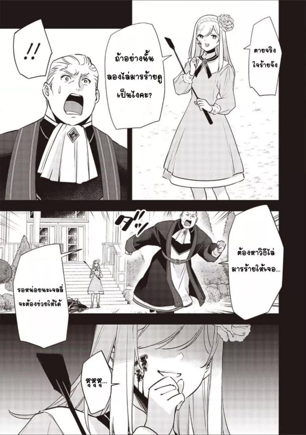 Doujin-Lc- อ่าน โดจิน มังฮวา เกาหลี ญี่ปุ่น จีน แปลไทย Slime Saint ตอนที่ 1 2 3 4 5 6 7 8 9 10 11 12 13 14 ฟรี ไม่มีโฆษณา อ่าน โดจิน Manhwa เกาหลี ญี่ปุ่น จีน เรามีครบ คัดมาให้เน้นๆ โดจิน 18+ รับประกันความฟินโดย  Doujin Lc