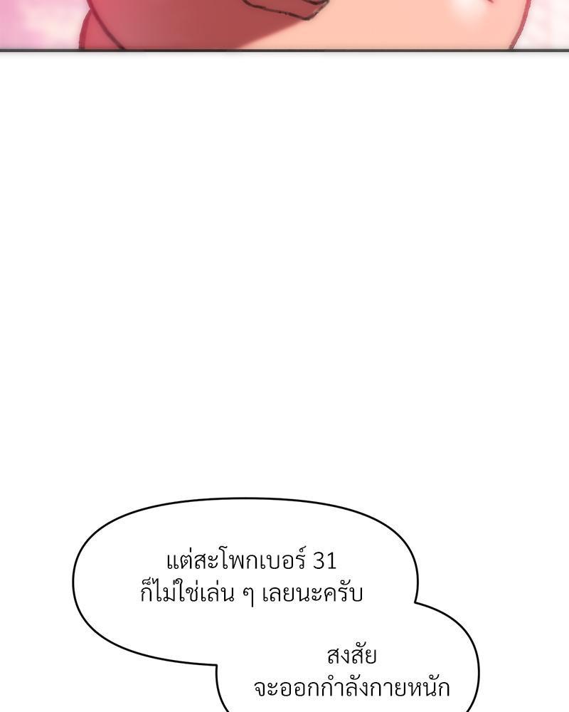 Doujin-Lc- อ่าน โดจิน มังฮวา เกาหลี ญี่ปุ่น จีน แปลไทย เมืองกระหายรัก ตอนที่ 1 2 3 4 5 6 7 8 9 10 11 12 13 14 ฟรี ไม่มีโฆษณา อ่าน โดจิน Manhwa เกาหลี ญี่ปุ่น จีน เรามีครบ คัดมาให้เน้นๆ โดจิน 18+ รับประกันความฟินโดย  Doujin Lc