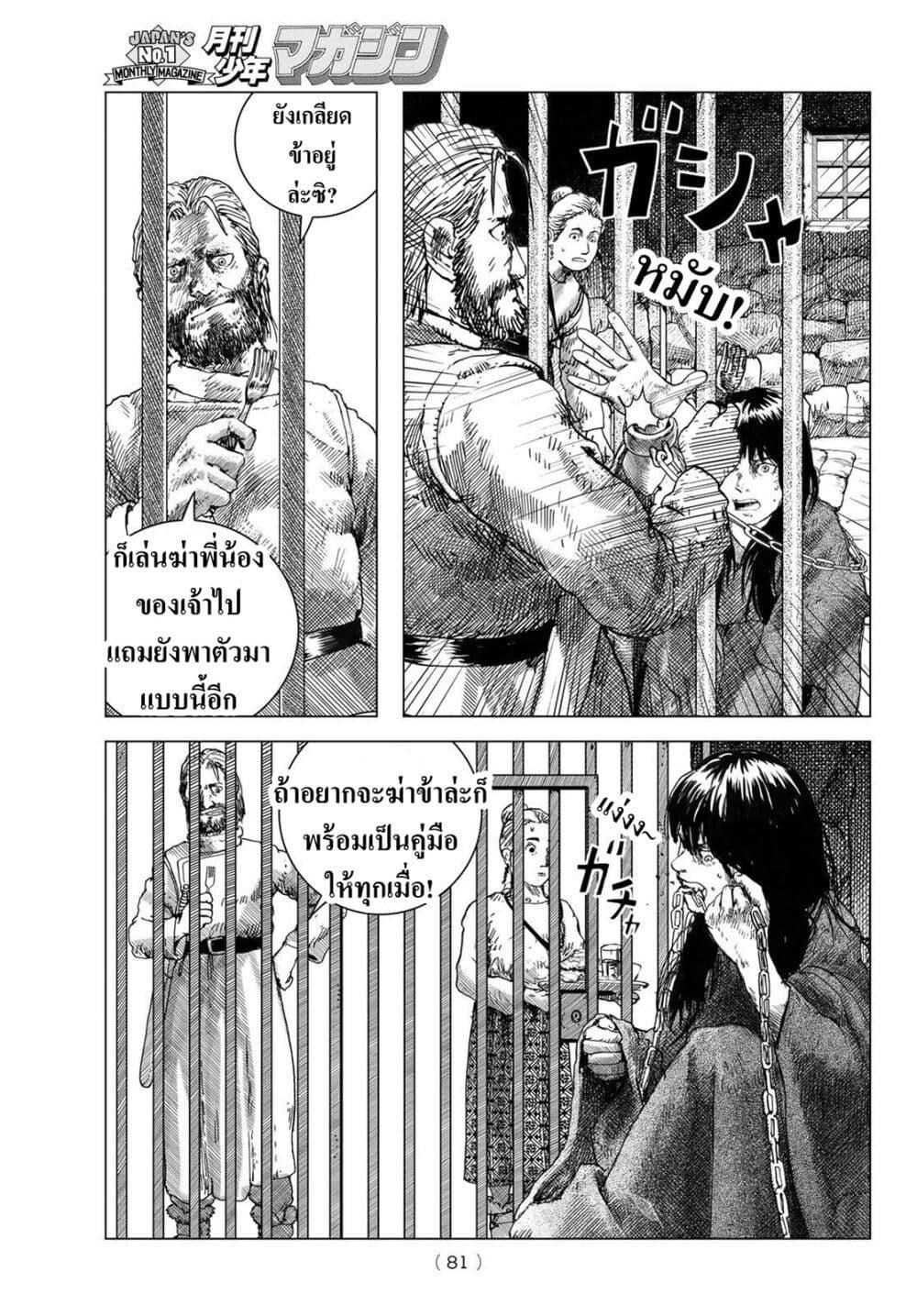 Manga-lc-com อ่านมังงะ อ่านการ์ตูน ออนไลน์ ฟรี Dragon Hunt Tribe ตอนที่ 1 2 3 4 5 6 7 8 9 10 11 12 13 14 ฟรี ไม่มีโฆษณา Manga-lc - อ่าน มังงะ อ่าน การ์ตูน ออนไลน์ อ่านมังงะ ฟรี